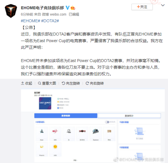腾讯无畏契约手游全新紫阙金琅套装即将上线